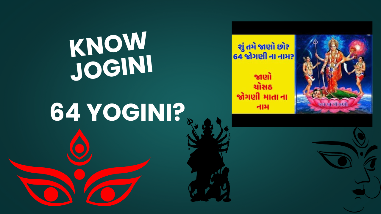 do you know the 64 yogini know jogini