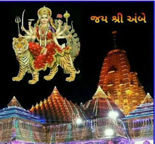 શું અંબાજીમાં ભાદરવી પૂનમનું મહત્વ 1841થી છે|| જાણો અંબાજી ભાદરવી પૂનમ નો મેળો અને તેનું મહત્વ