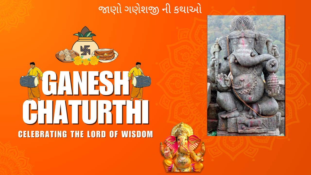 જાણો ગણેશજી ની કથાઓ ganesh katha ગણેશજીની પૌરાણિક કથાઓ