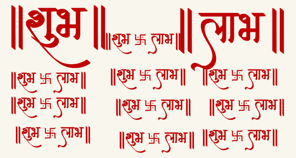 Labh Pancham 2025: Labh Pancham 2025, Date, Auspicious Muharram, Choghadiya Puja Rituals and Importance dharmik (2)