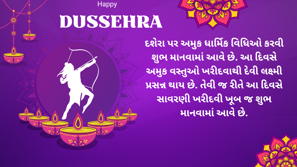 આ દિવસે સાવરણી ખરીદવી ખૂબ જ શુભ માનવામાં આવે છે.